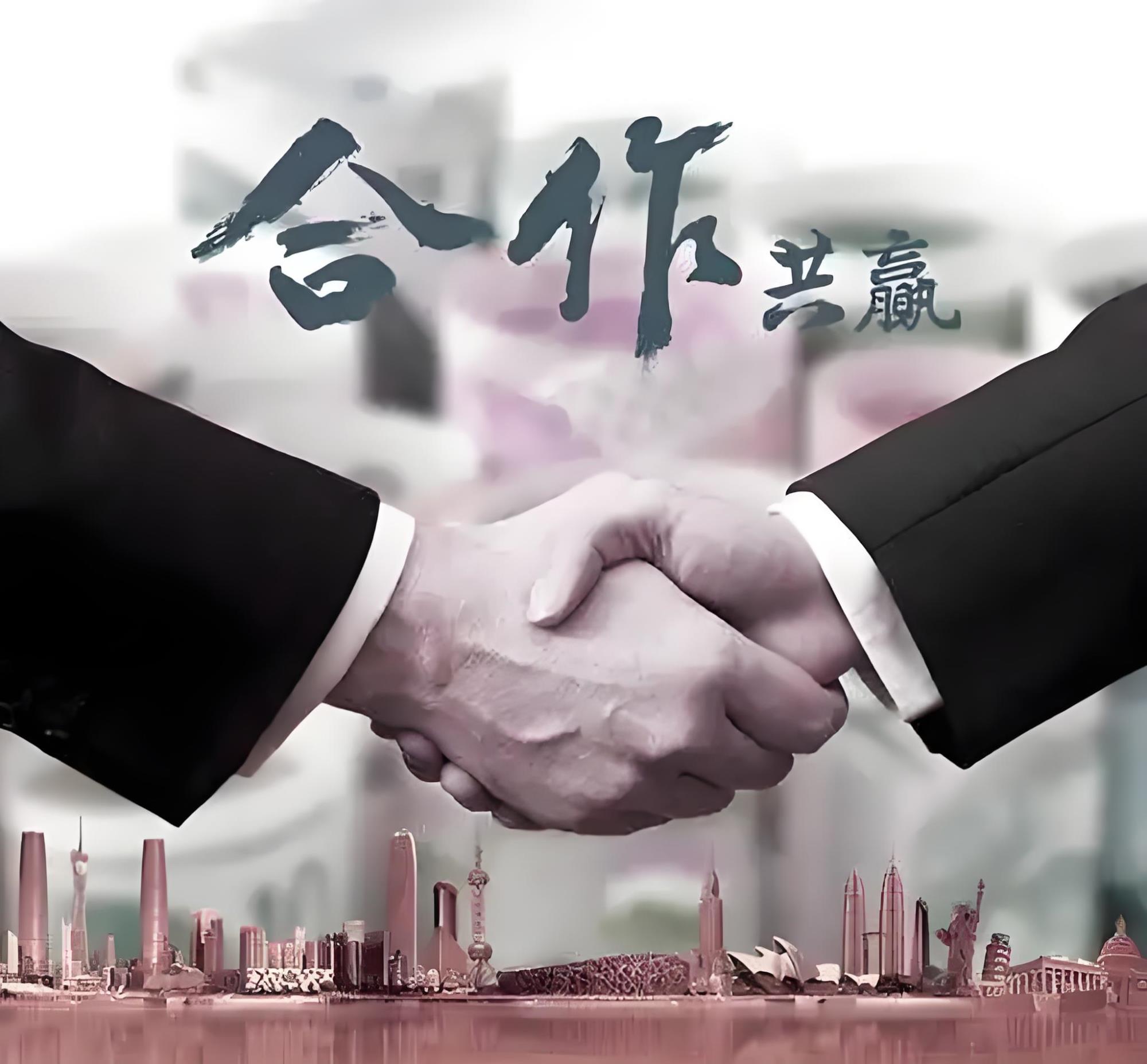 中拓醫療，養老信息化商務合作